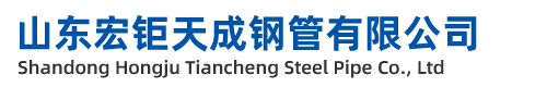 南平無縫鋼管廠-南平精密無縫鋼管廠-南平45#-20#-無縫鋼管-廠家-定做加工
